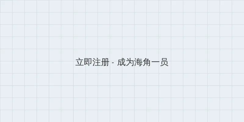 my蜜芽188.cnn 用户注册入口
